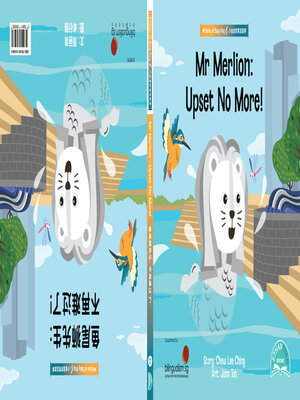 cover image of Mr Merlion / 鱼尾狮先生